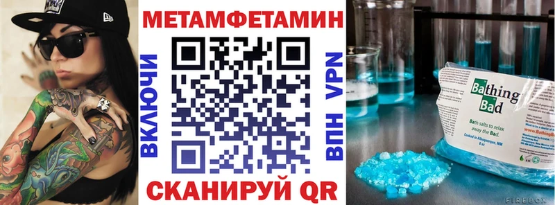 Амфетамин VHQ  Очёр 