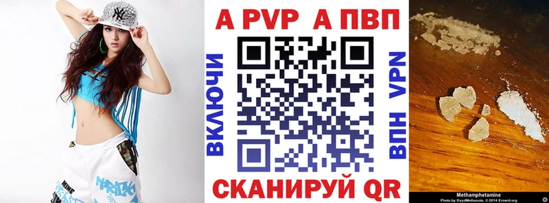 купить наркоту  Очёр  маркетплейс наркотические препараты  Альфа ПВП СК КРИС 