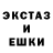 Метадон кристалл Yurgen 31