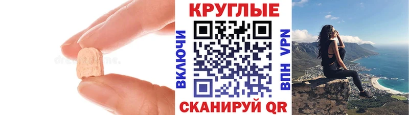 Экстази TESLA  omg tor  Очёр 