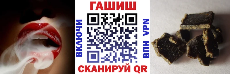 ГАШ hashish  Очёр 