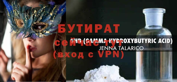 прущая мука Вязьма