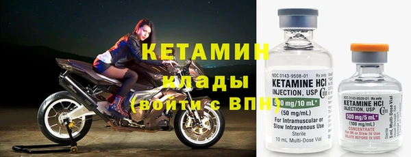 MESCALINE Вяземский