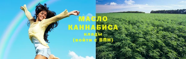 прущая мука Вязьма