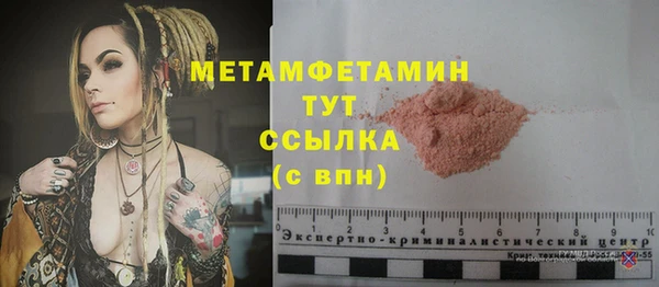 скорость mdpv Вязники