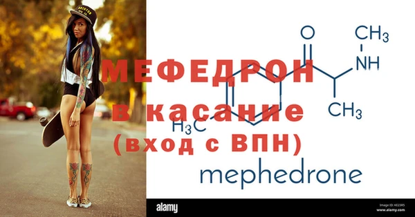 MESCALINE Вяземский