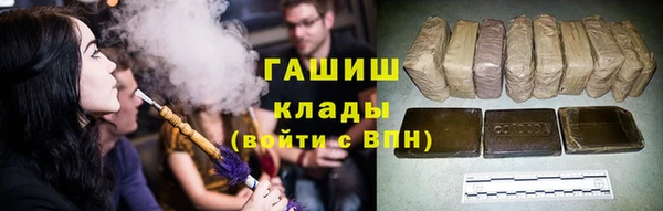 MESCALINE Вяземский