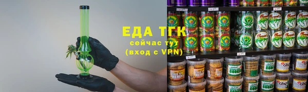 соль курить ск Ступино