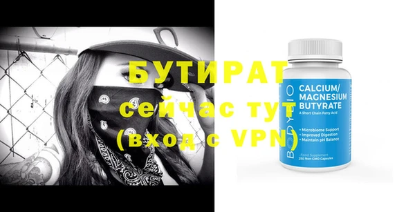 прущая мука Вязьма