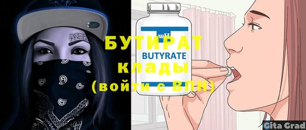 прущая мука Вязьма