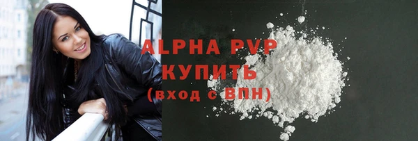 MESCALINE Вяземский