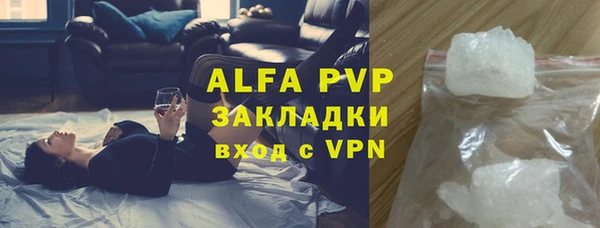 MESCALINE Вяземский