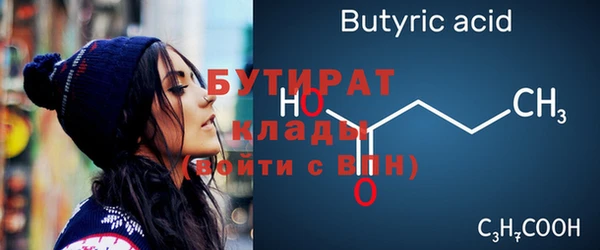 скорость mdpv Вязники
