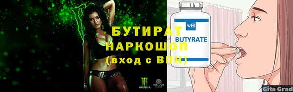 прущая мука Вязьма