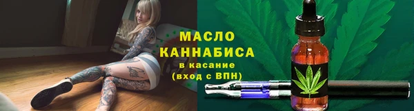 MESCALINE Вяземский