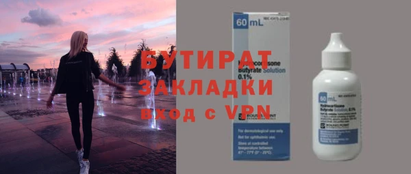 прущая мука Вязьма