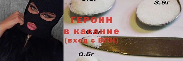 прущая мука Вязьма