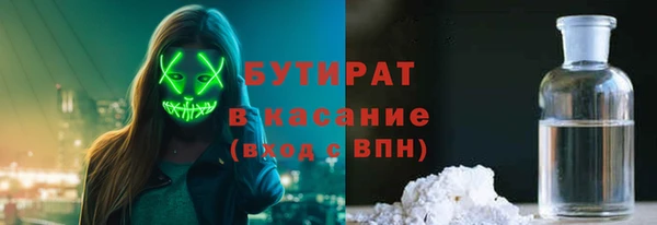 MESCALINE Вяземский