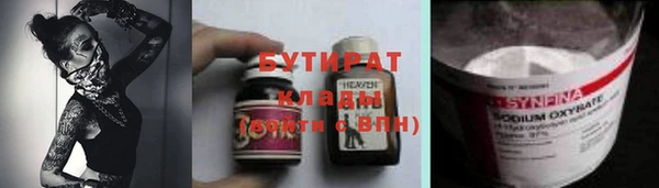 мескалин Иннополис