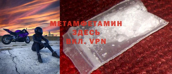 скорость mdpv Вязники