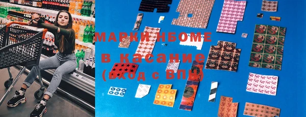 прущая мука Вязьма