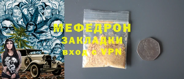 MESCALINE Вяземский