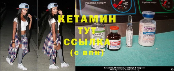 MESCALINE Вяземский
