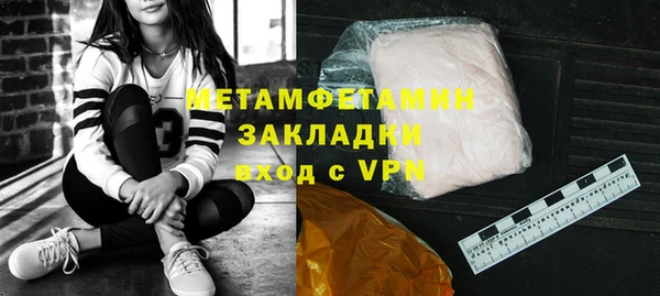 скорость mdpv Вязники