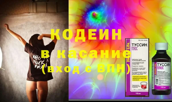прущая мука Вязьма