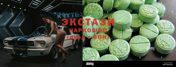 MESCALINE Вяземский