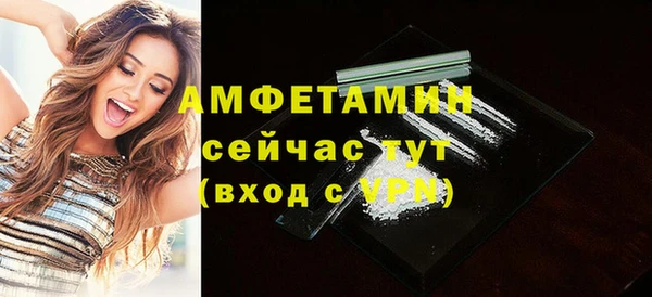прущая мука Вязьма