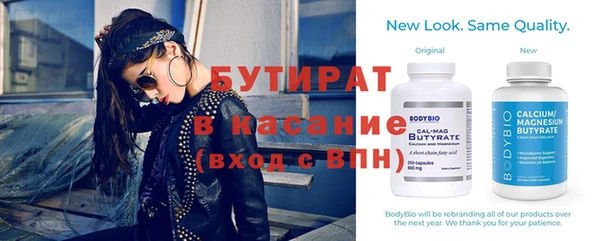 прущая мука Вязьма