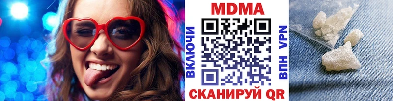 МДМА молли  ссылка на мегу   Очёр 