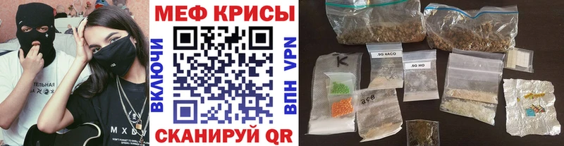 МЯУ-МЯУ мяу мяу  цена наркотик  Очёр 