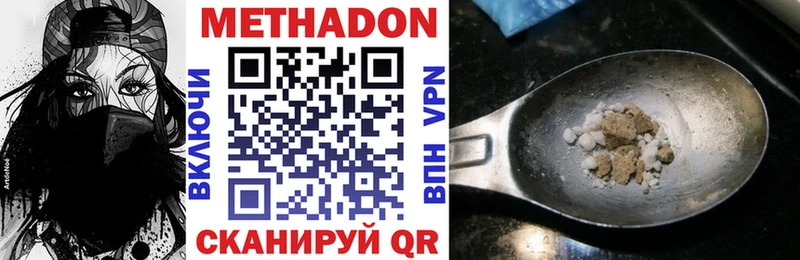 гидра ONION  Очёр  МЕТАДОН VHQ 