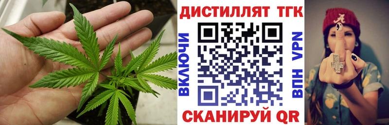 даркнет сайт  Очёр  KRAKEN онион  ТГК THC oil 